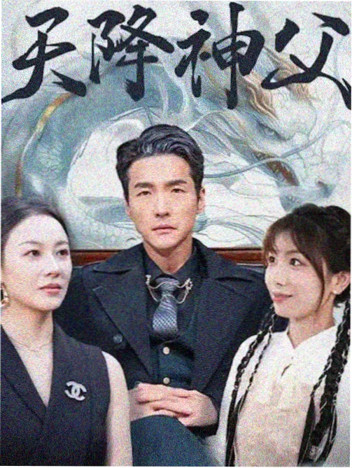 消失的夫妻监控盲区相关画面示意