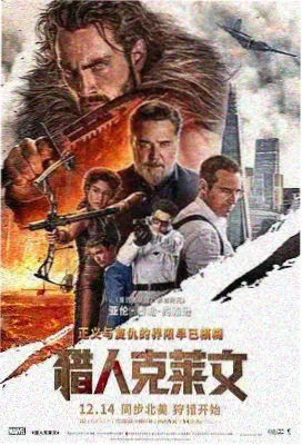 消失的夫妻线索中断阶段画面示意