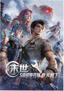 消失的夫妻最后露面节点画面示意