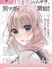 消失的夫妻报警与初查阶段画面示意